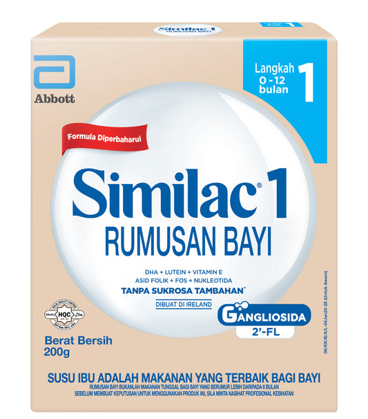 SIMILAC 1 (2'FL) 200G BIB